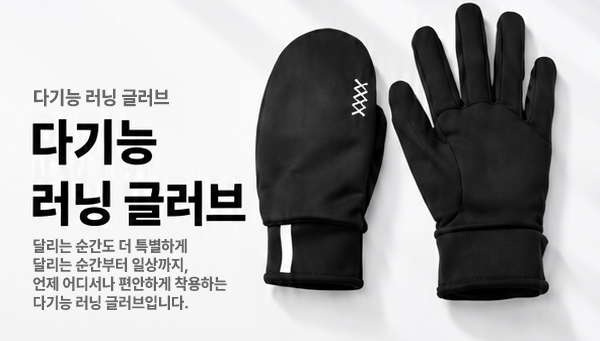���� �ĵ� �尩 ���ǰ